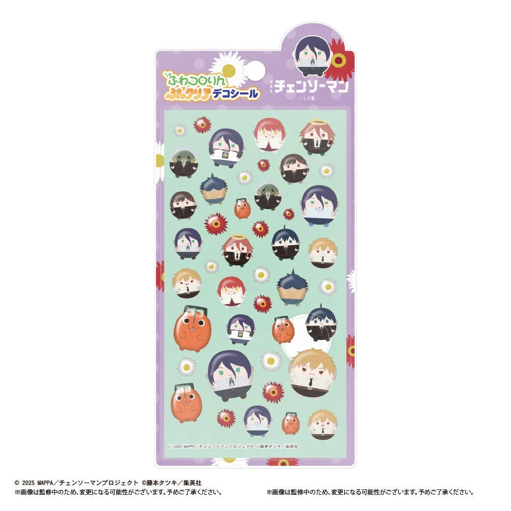 Chainsaw Man Movie: Reze Arc: Fluffy and Cute Clear Deco Stickers B